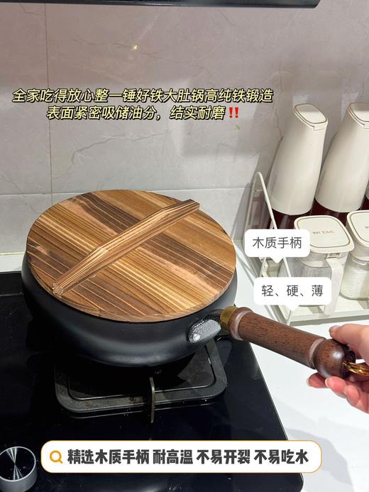 【家居百货】美出天际雪花《一锤好铁大肚锅》❗亚马逊在售，原价1000+元❗1折卖铁价69元❗定好闹钟一定要抢到~ 商品图13