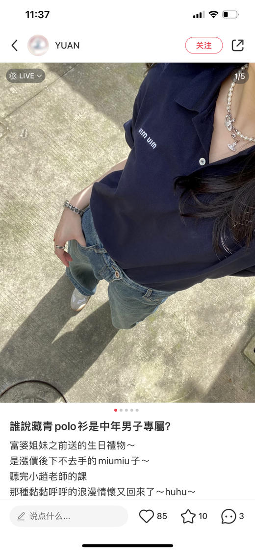 MIUMIU刺绣POLO衫 商品图2