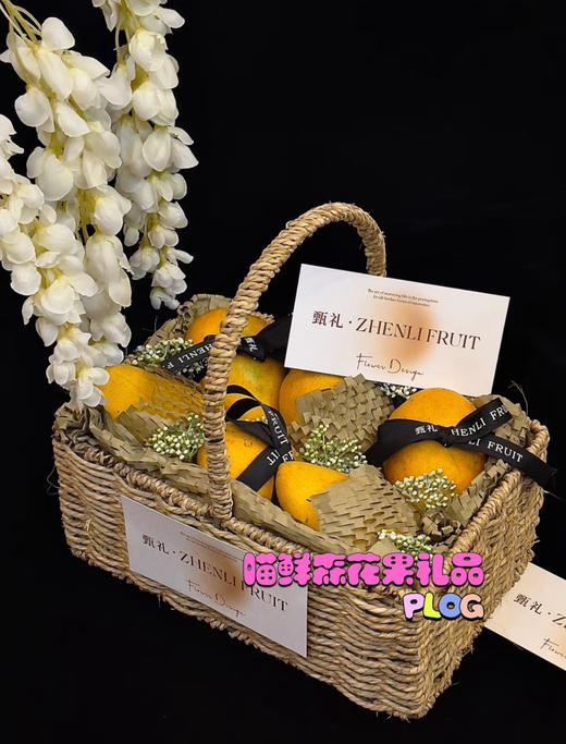 🛵定制【芒果花果篮】田园系 商品图0