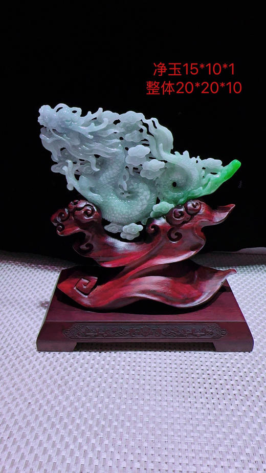 620861翡翠摆件【龙腾盛世】 商品图0