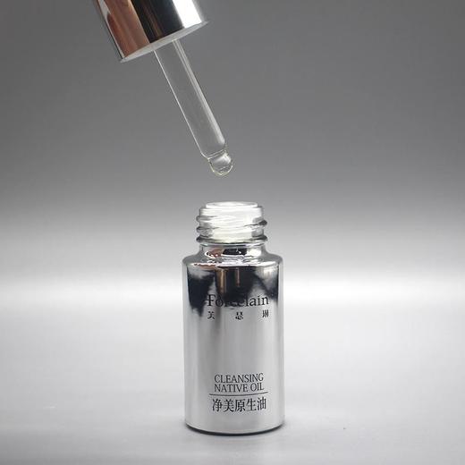肌肤医生瓷肌精华液新品净美原生油10ml美容院正品直发包邮提亮肤色祛黄 商品图1