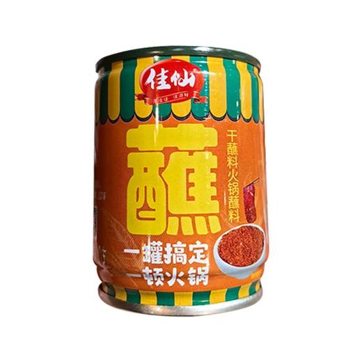 佳仙 干蘸料火锅蘸料 40g/罐 商品图0