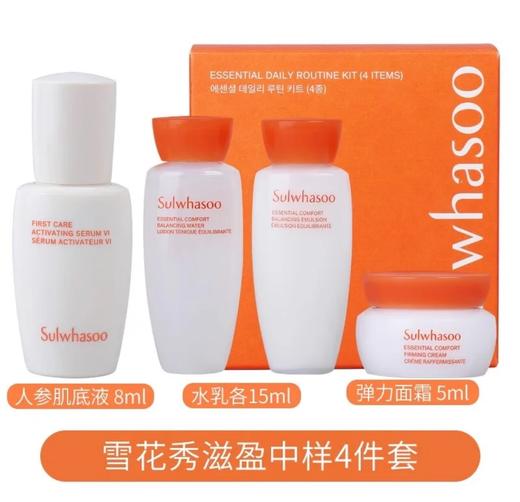 雪花秀（Sulwhasoo）中样四件套新版 商品图1