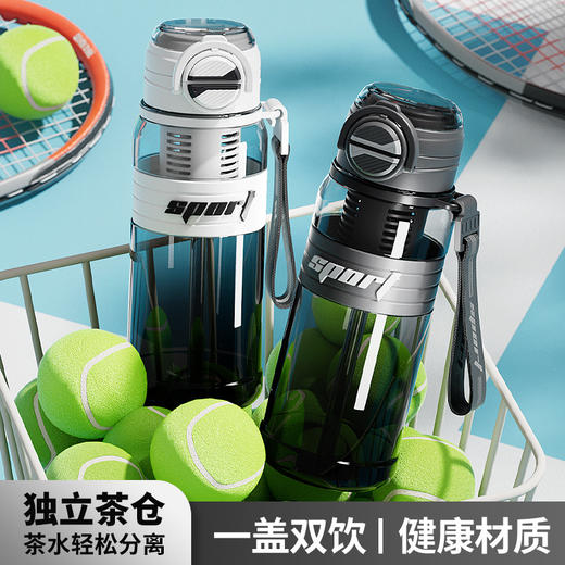 户外运动随手水杯学生高颜值男士塑料杯新款大容量双饮弹跳水壶800ml单杯+杯刷+吸管刷开学季爆款 商品图0