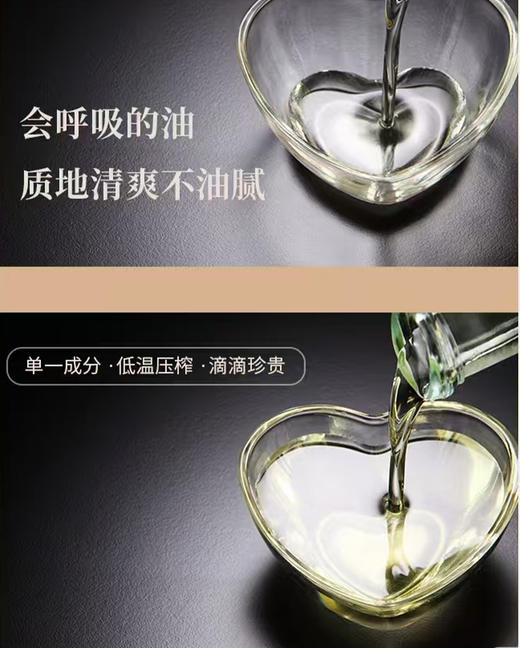 皇家颜美身体基础油复方油 【全系列】新老包装随机发 按摩油，精油，单方，复方，发热油，葡萄籽，小麦胚芽，霍霍巴，甜杏仁，橄榄 商品图10