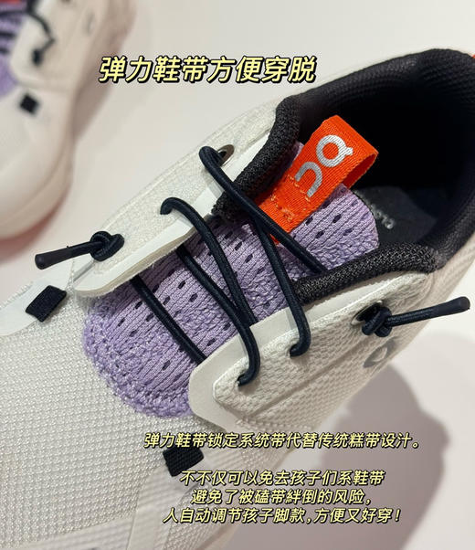 昂跑 Cloud Sky舒适缓震青少年运动鞋207001 商品图5