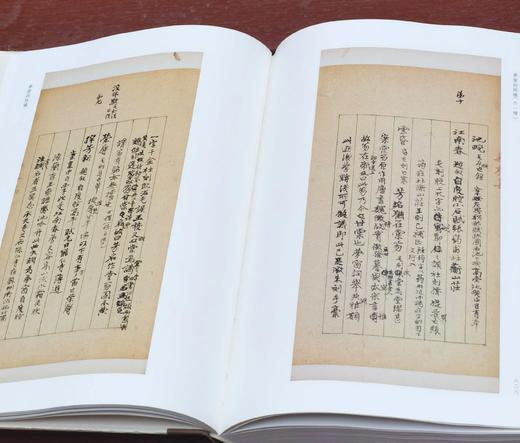 批校经籍丛编 集部03：上海图书馆、浙江大学图书馆、中国国家图书馆藏《梦窗词两种（外一种）》，布脊精装，大16开，全2册，[宋]吴文英著，[清]郑文焯批校，浙江古籍出版社2025年一版一印，定价520 商品图14