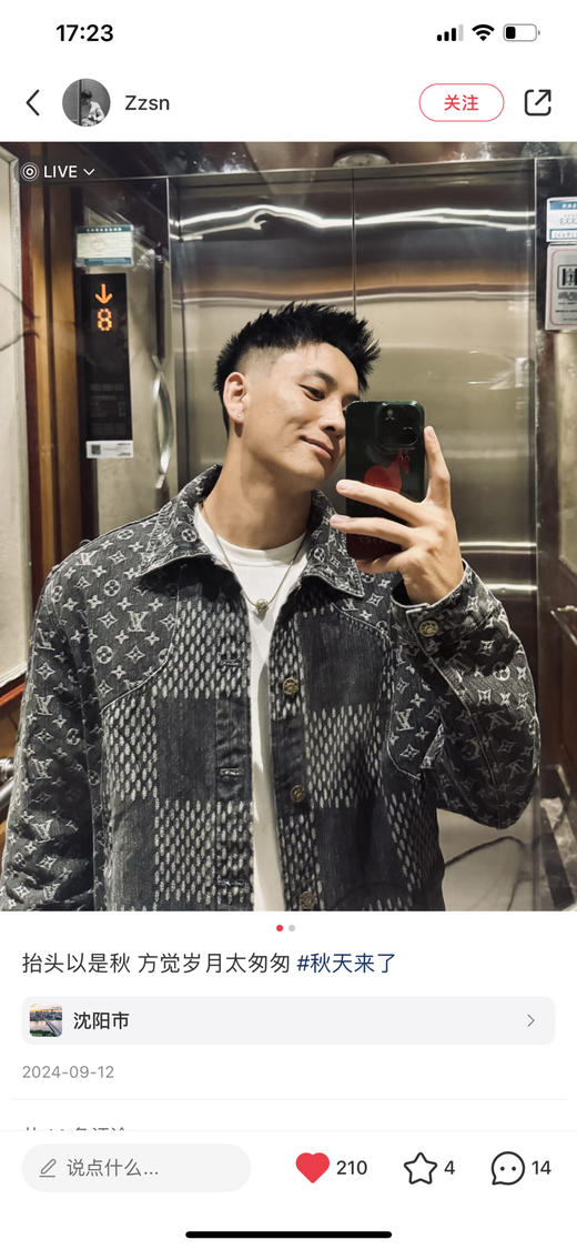 新品 1V✖️Nigo 经典款棋盘格牛仔夹克外套 商品图9