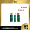 赫莲娜绿宝瓶新肌水精华水30ml*3 商品缩略图0