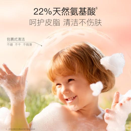 贝德美绿山茶沐浴露520ml-2773 商品图5