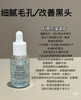 科颜氏溜溜瓶50ml 商品缩略图0