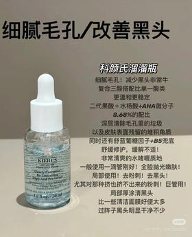 科颜氏溜溜瓶50ml