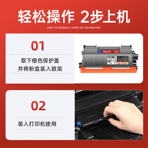绘威M7400墨粉盒适用联想M7400打印机粉盒 M7400专用粉盒硒鼓 墨盒 联想m7400硒鼓 m7400墨粉【一键续打】粉盒 商品图4