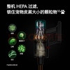 吸尘器。V15 商品缩略图8