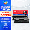 绘威CE505A 05A硒鼓 适用惠普HP P2055 P2055D CF280A M401d佳能CRG-319 LBP6300dn LBP6650dn设备粉盒 商品缩略图0