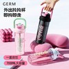 GERM吸管杯水杯女夏日悠享杯700ml 商品缩略图8