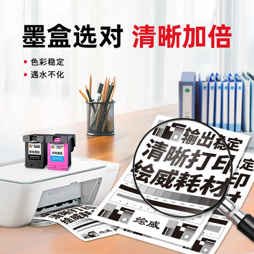 绘威适用惠普HP45A墨盒CAD服装机绘图仪喷码机hp1280 1180唛架机710c 830c 850c 870cxi 45号墨盒 78墨盒 51645A墨盒 商品图3