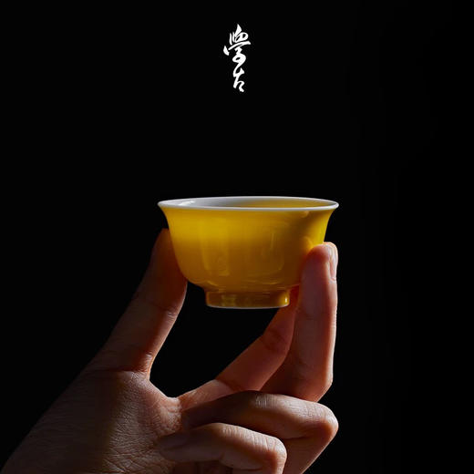 学古|鹅黄杯全手工单色釉明代阔口景德镇高温品茗茶杯6只礼盒40ml 商品图0