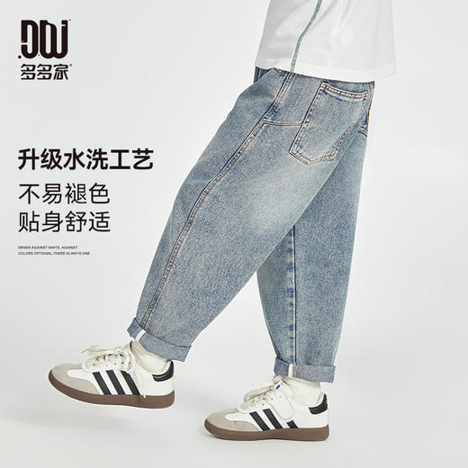 【团购价59.9】多多家男童牛仔裤2025新款春秋款儿童字母刺绣休闲裤子男孩春装潮10388 商品图0