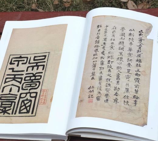 批校经籍丛编 集部03：上海图书馆、浙江大学图书馆、中国国家图书馆藏《梦窗词两种（外一种）》，布脊精装，大16开，全2册，[宋]吴文英著，[清]郑文焯批校，浙江古籍出版社2025年一版一印，定价520 商品图4