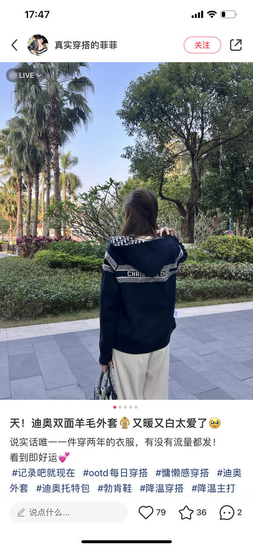 新品DR 经典双面穿羊绒提花外套 商品图0