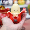 蕉财进宝 模型手办 谐音梗潮玩 ★动物帮帮农场 官方正品【48小时发货】 商品缩略图5