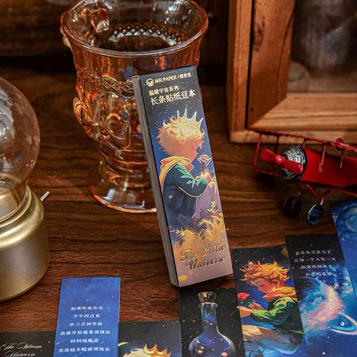 温软宇宙系列长条贴纸豆本 商品图2
