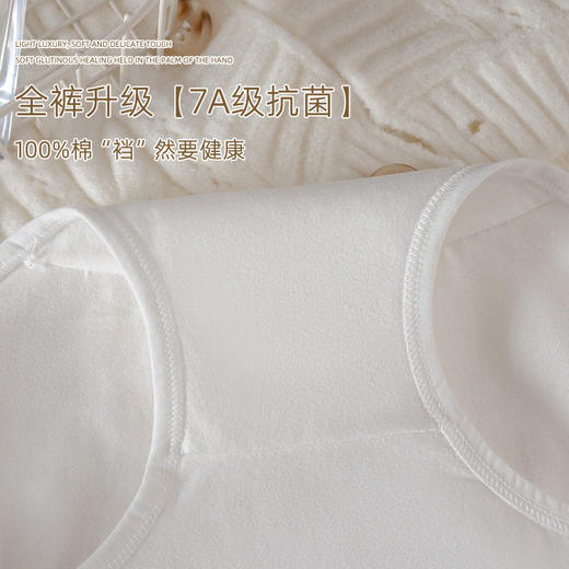【4条装】方唐净零染原棉高腰内裤 7A提臀收腹内裤 高腰舒适 软软糯糯 亲肤透气 柔软无束缚 商品图3