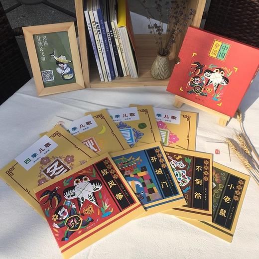 《中国童谣》绘本 商品图1