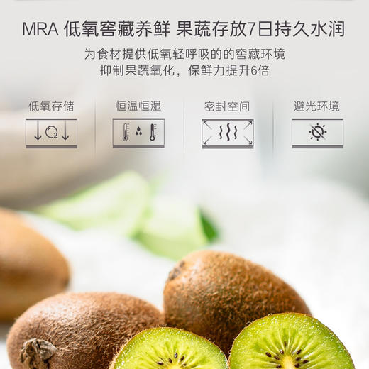 卡萨帝（Casarte）冰箱 BCD-507WGCTDM4GJU1 商品图8