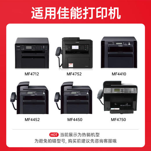 绘威适用佳能MF4712 MF4752硒鼓CRG-328 Canon MF4400 MF4410 MF4450 MF4720w MF4700 MF4870dnG打印机硒鼓墨粉盒 商品图1