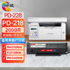 绘威PD-218易加粉硒鼓 适用奔图PANTUM P2518NW M6518NW M6568NW打印机墨盒PD218碳粉盒 PD228墨粉盒 商品缩略图8