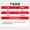 绘威CF247A易加粉硒鼓 适用惠普HP LaserJet Pro M16a/w Mini M17a/w MFP M29a/w M30a/w打印机粉盒 47A国内版 商品缩略图3