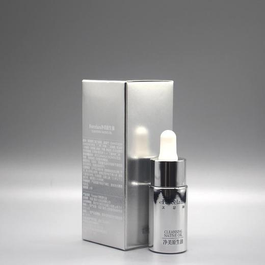 肌肤医生瓷肌精华液新品净美原生油10ml美容院正品直发包邮提亮肤色祛黄 商品图3