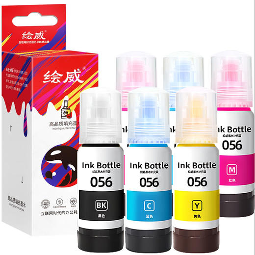 绘威适用爱普生L8058 056墨水L18058 epson墨仓式彩色喷墨家用办公打印机墨盒 六色套装 商品图8