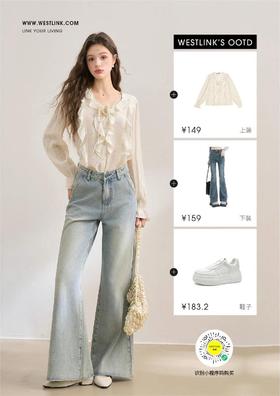 荷叶边纹理感衬衫，也太温柔了吧！