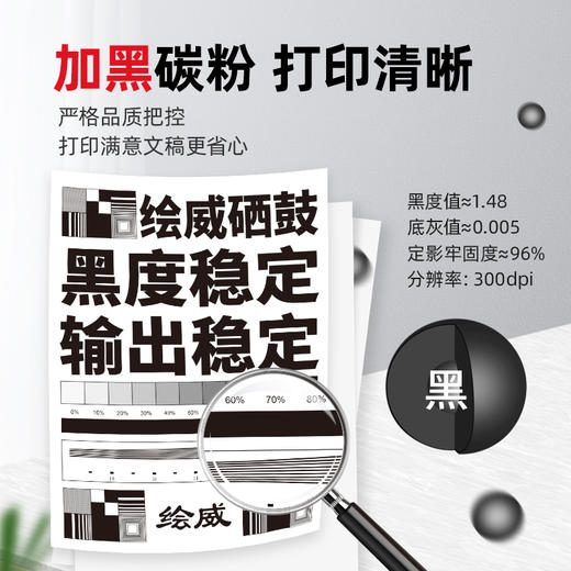 绘威TK-1183粉盒 适用京瓷Kyocera ECOSYS M2135dn M2635dn复印机碳粉 墨粉 墨粉盒 商品图2