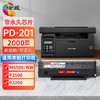 绘威奔图m6500nw硒鼓p2200 pd201墨盒m6550nw碳粉盒p2500w打印机m6600 奔图pd-201易加粉硒鼓 商品缩略图8