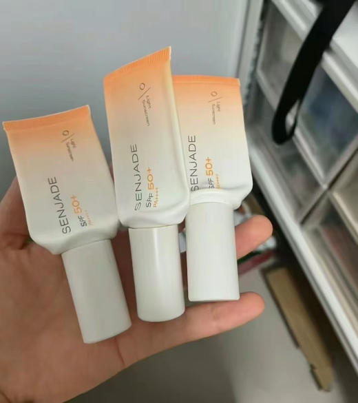 森之肌全光谱防晒养肤型spf50+++抗老敏感肌可以修复 商品图1