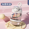 网红爆款超萌可爱高颜值大肚杯卡通学生带吸管大容量塑料水杯开学季爆款 商品缩略图3