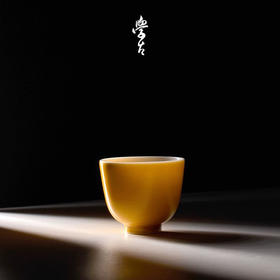 学古|隋黄杯中式全手工薄胎聚香景德镇高温瓷品茗茶杯6只礼盒30ml