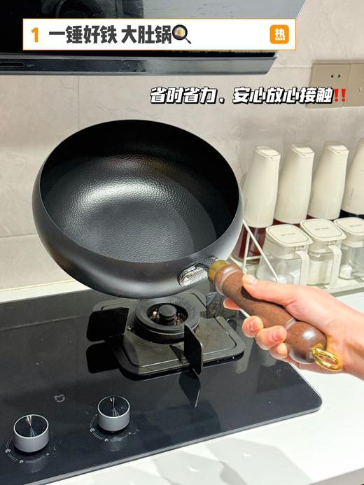 【家居百货】美出天际雪花《一锤好铁大肚锅》❗亚马逊在售，原价1000+元❗1折卖铁价69元❗定好闹钟一定要抢到~ 商品图11