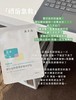 国货之光 敷尔佳面膜 绿膜 灯泡膜 积雪草 B5舒缓 补水修护面膜 敏感肌可用 5片装 商品缩略图7