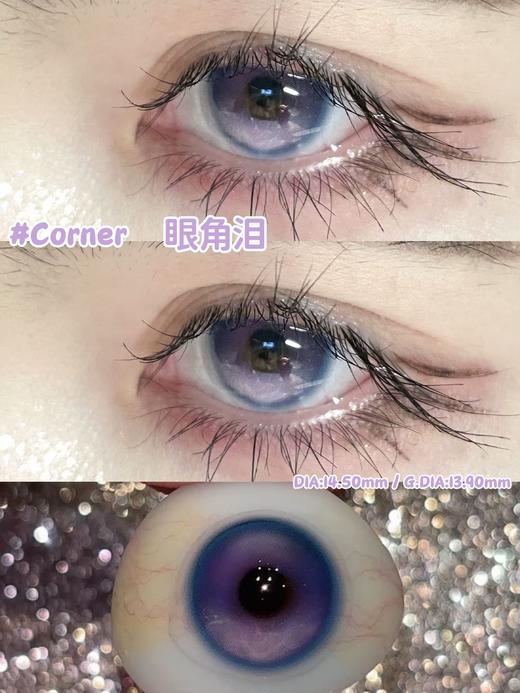 Hot girls半年抛品牌--眼角泪 商品图3