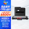 绘威适用佳能MF269dw mf264dw硒鼓CRG-051粉盒Canon mf264dwii MF263dn MF266dn LBP161dn mf264dwⅡ打印机墨粉盒 商品缩略图0