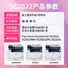 绘威SC2022黑色大容量粉盒 适用富士施乐Xerox DocuCentre SC2022打印机复印机硒鼓 碳粉 墨粉 墨盒 商品缩略图2