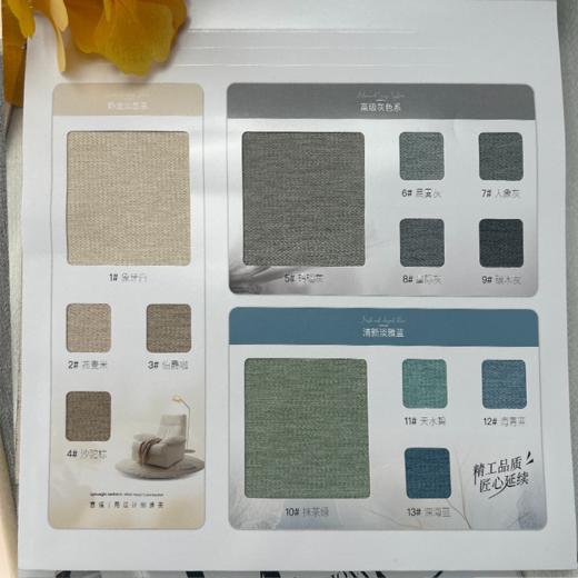 3.2门幅喜乐棉系列 商品图1