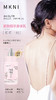MKNI玫可奈紧致精华身体乳450ml润肤露 商品缩略图4