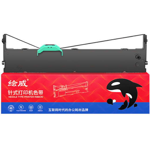 绘威DPK750色带架适用富士通DPK750 DPK770E DPK770K DPK760 DPK750pro DPK6630K DPK2780K针式打印机 商品图6