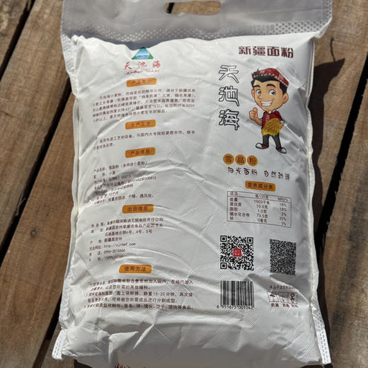 新疆雪晶面粉 商品图5